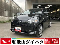  (和歌山県)