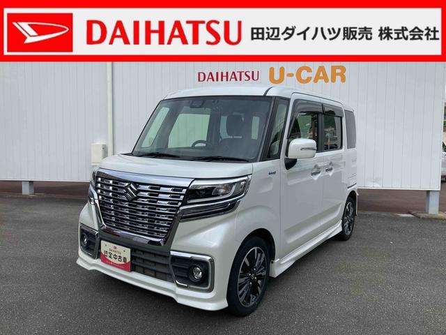 スペーシアカスタムハイブリッドXSターボ純正ナビゲーション 両側パワースライドドア ETC車載器 シートヒーター(和歌山県)の中古車