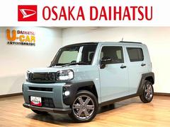 タフト 中古車 Ｇターボ　ダーククロムベンチャー／元試乗車／走行３１９ｋｍ元弊社試乗車／走行３１９ｋｍ／バックカメラ対応車／クルーズコントロール／前席シートヒーター／電動パーキングブレーキ／ＬＥＤヘッドライト・フォグランプ／アルミホイール／オートエアコン／キーフリー