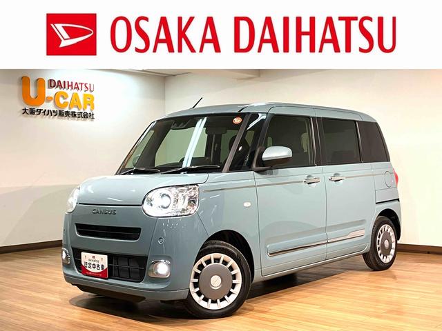 ムーヴキャンバスセオリーＧターボ　元弊社試乗車　両側電動スライドドア元弊社試乗車・両側電動スライドドア・電動パーキングブレーキ・コーナーセンサー・アダプティブクルーズコントロール・ＬＥＤヘッドライト・ＬＥＤフォグランプ・衝突回避支援ブレーキ・誤発進抑制機能（大阪府）の中古車