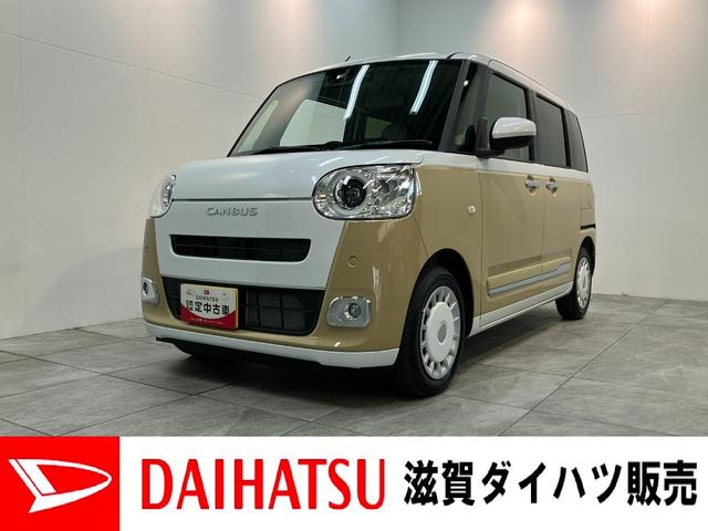 ムーヴキャンバスストライプスＧ　９型ディスプレイオーディオ　前後ドラレコ衝突被害軽減ブレーキ　コーナーセンサー　９型ディスプレイオーディオ　フルセグ　Ｂｌｕｅｔｏｏｔｈ　ＵＳＢ　バックカメラ　前後ドラレコ　両側電動スライドドア　前席シートヒーター　ＬＥＤ　ワイヤレス充電器（滋賀県）の中古車