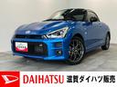 ＧＲ専用サスペンション　フルセグナビ　ＤＶＤ再生　Ｂｌｕｅｔｏｏｔｈ　ＵＳＢ　ＭＯＭＯ製ハンドル　パドルシフト　レカロシート　ＢＢＳアルミホイール　シートヒーター　ＬＥＤ　オートエアコン　スマートキー（滋賀県）の中古車