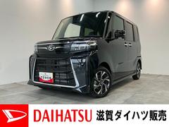  (滋賀県)
