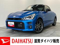  (滋賀県)