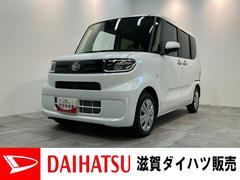  (滋賀県)
