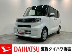  (滋賀県)