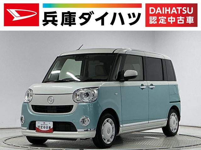 ムーヴキャンバスGメイクアップVS SAIII 雹害車両 ワンオーナー ナビ1年保証 雹害車両 ワンオーナー 8インチナビTV ドラレコ ETC パノラマモニター 運転席シートヒーター USB接続 Bluetooth オートハイビーム LEDヘッドライト プッシュスタート(兵庫県)の中古車