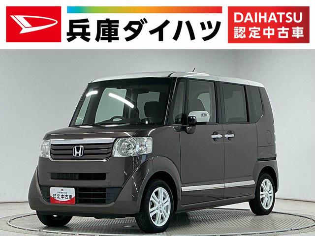 N−BOXG ターボSSパッケージ 純正ナビ ETC バックカメラ1年保証 禁煙車 純正ナビ ETC バックカメラ 両側電動スライドドア クルーズコントロール パドルシフト Bluetooth TV ツートンカラー 衝突軽減ブレーキ サイドエアバッグ 横滑り防止装置(兵庫県)の中古車