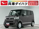 １年保証　禁煙車　純正ナビ　ＥＴＣ　バックカメラ　両側電動スライドドア　クルーズコントロール　パドルシフト　Ｂｌｕｅｔｏｏｔｈ　ＴＶ　ツートンカラー　衝突軽減ブレーキ　サイドエアバッグ　横滑り防止装置（兵庫県）の中古車