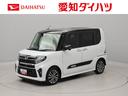 ＥＴＣ車載器　クルーズコントロール　全方位モニタ　シートヒーター　両側電動スライドドア　電動パーキング　ＬＥＤヘッドライト　プッシュスタート　スマートキー（愛知県）の中古車