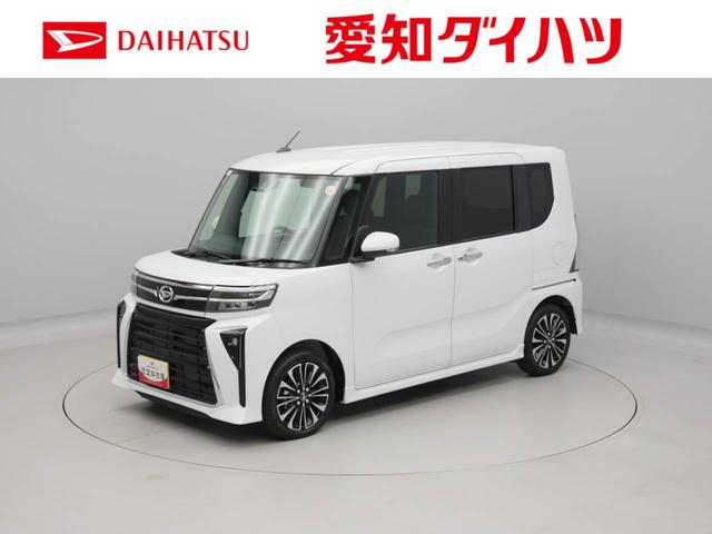 タントカスタムRSリミテッド ターボ車誤発信抑制装置 衝突回避支援ブレーキシステム 安全ボディ 両側電動スライドドア プッシュスタートシステム スマートキーレス オートハイビーム(愛知県)の中古車