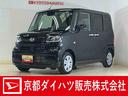 デモカー　９インチディスプレイオーディオ　バックカメラ　両側パワースライドドア　シートヒーター　コーナーセンサー　電動パーキングブレーキ　オートハイビーム　Ｂｌｕｅｔｏｏｔｈ　ＵＳＢ接続　フルセグＴＶ（京都府）の中古車