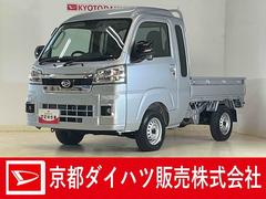 ハイゼットトラック 中古車 ジャンボエクストラ　電子制御式４ＷＤ　デモカー　禁煙車電子制御式４ＷＤ　デモカー　禁煙車　３方開　荷台作業灯　スーパーデフロック　コーナーセンサー　オートハイビーム　スマートキー　プッシュスタート　フォグライト　ＬＥＤヘッドライト　オートライト　スマアシ