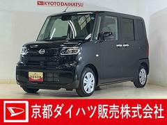  (京都府)