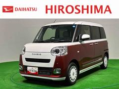 ムーヴキャンバス 中古車 ストライプスＧ　９インチディスプレイオーディオバックカメラ付ＬＥＤオートライト・フォグランプ　電動パーキングブレーキ　プッシュボタンスタート　セキュリティアラーム　バックカメラ　両側パワースライドドアウエルカムオープン機能　オート電動格納式ドアミラー