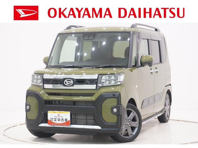 タントファンクロスターボリミテッドパノラマモニター 10インチナビ ドライブレコーダー 両側パワースライドドア シートヒーター USB入力端子 Bluetooth オートライト キーフリー アイドリングストップ ティーゼットデオプラス(岡山県)の中古車