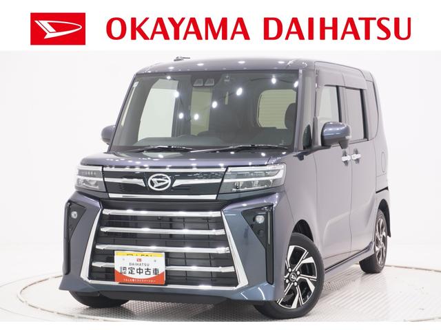 タントカスタムXリミテッドパノラマモニター 7インチナビ ドライブレコーダー 両側パワースライドドア シートヒーター USB入力端子 Bluetooth オートライト キーフリー アイドリングストップ ティーゼットデオプラス(岡山県)の中古車