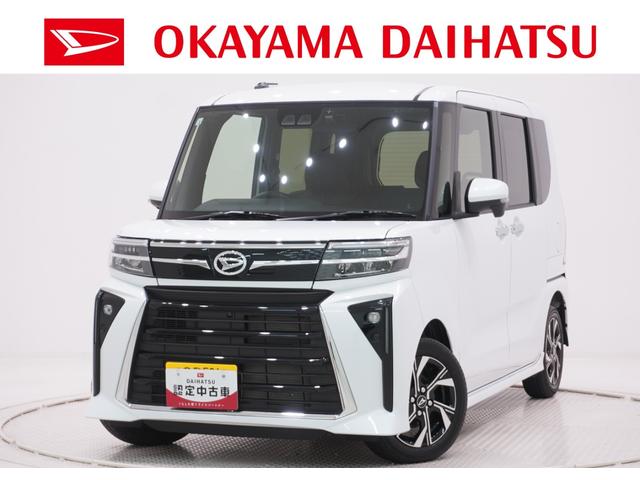 タントカスタムＸリミテッドパノラマモニター　９インチディスプレイオーディオ　ドライブレコーダー　両側パワースライドドア　シートヒーター　ＵＳＢ入力端子　Ｂｌｕｅｔｏｏｔｈ　オートライト　キーフリー　アイドリングストップ（岡山県）の中古車