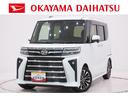 パノラマモニター　１０インチナビ　ドライブレコーダー　両側パワースライドドア　シートヒーター　ＵＳＢ入力端子　Ｂｌｕｅｔｏｏｔｈ　オートライト　キーフリー　アイドリングストップ　ティーゼットデオプラス（岡山県）の中古車