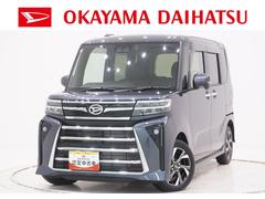  (岡山県)