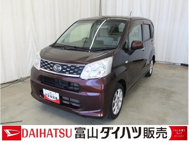ムーヴX SAII /4WD/カーナビ/バックカメラ/キーフリー/電動格納式ミラー キーレス ナビ・TV レーンキープアシスト 踏み間違い防止装置 盗難防止装置 オートライト メモリーナビ Bカメラ 横滑り防止装置 スマートキー ベンチシート エコアイドル 4WD(富山県)の中古車