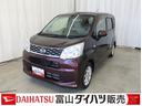電動格納式ミラー　キーレス　ナビ・ＴＶ　レーンキープアシスト　踏み間違い防止装置　盗難防止装置　オートライト　メモリーナビ　Ｂカメラ　横滑り防止装置　スマートキー　ベンチシート　エコアイドル　４ＷＤ（富山県）の中古車