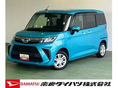 トール 中古車 Ｇナビ　ドラレコ　衝突被害軽減ブレーキ　両側電動スライドドア　テレビキャンセラー　アイドリングストップ機能　バックカメラ　プッシュボタンスタ−ト　ＬＥＤヘッドライト