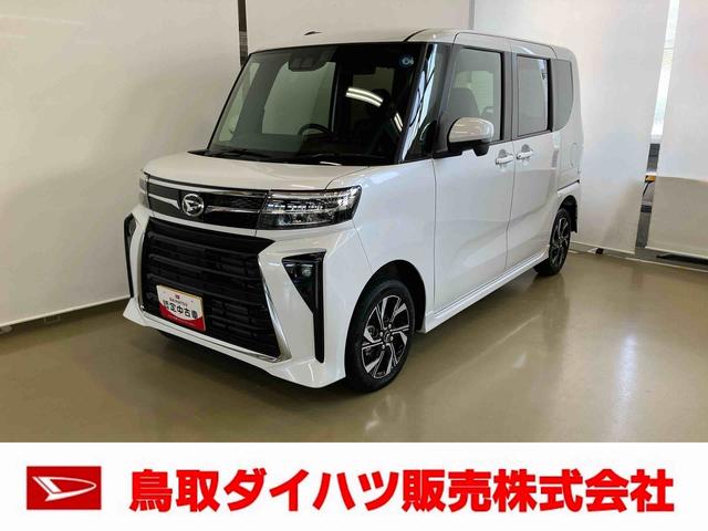 タントカスタムＸスマートアシスト付き　オートライト・ハイビーム　ディスプレイオーディオ付き　バックカメラ付き　両側電動スライドドア　電動パーキングブレーキ　ブレーキホールドシステム　キーフリーシステム（鳥取県）の中古車