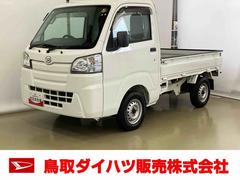 ハイゼットトラック 中古車 スタンダードラジオ付き　パートタイム４ＷＤ　荷台ゴムマット・プロテクター付き　マニュアルエアコン　マニュアルレベリング機能　シガーソケット　ＡＴ車