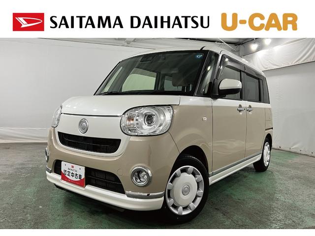 ムーヴキャンバスGメイクアップリミテッド SAIII 走行23561キロ1年保証距離無制限 走行距離23561キロ 純正フルセグナビ パノラマモニター ドラレコ 純正マット サイドエアバッグ LEDヘッドランプ アイドリングストップ 両側電動スライドドア(埼玉県)の中古車