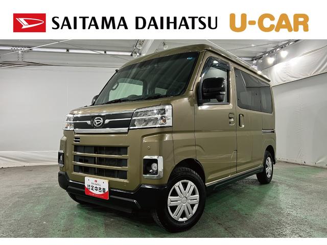 アトレーＲＳ　走行２９９８０キロ／フルセグナビ／ドラレコ／Ｂカメラ１年保証距離無制限　走行距離２９９８０キロ　フルセグナビ　バックカメラ　ドラレコ　純正マット　助手席エアバッグ　ＬＥＤヘッドランプ　アイドリングストップ　両側電動スライドドア　デジタルインナーミラー（埼玉県）の中古車