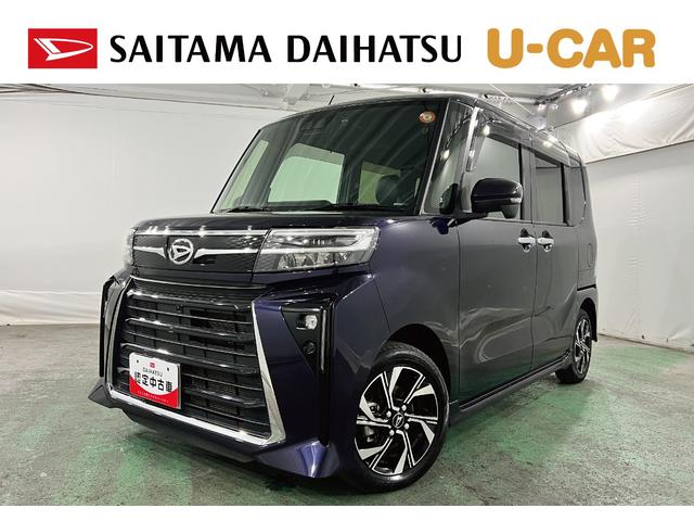 タントカスタムＸ　車検整備付／走行３０４９８キロ／純正ナビドラレコ１年保証距離無制限　走行距離３０４９８キロ　純正フルセグナビ　パノラマモニター　ドラレコ　純正マット　サイドエアバッグ　ＬＥＤヘッドランプ　アイドリングストップ　シートヒーター　両側電動スライドドア（埼玉県）の中古車