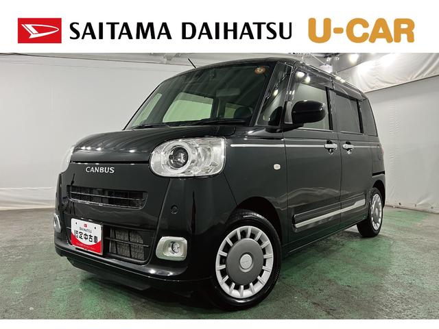 ムーヴキャンバスセオリーGターボ 車検整備付/走行20090キロ/純正ナビ1年保証距離無制限 走行距離20090キロ 純正フルセグナビ バックカメラ ドラレコ 純正マット サイドエアバッグ LEDヘッドランプ アイドリングストップ シートヒーター 両側電動スライドドア(埼玉県)の中古車