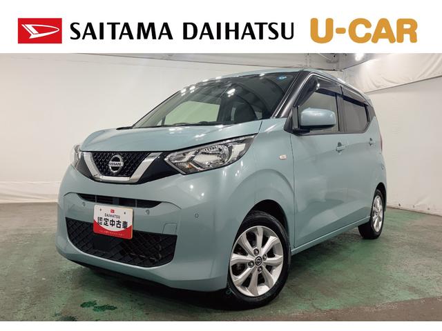 デイズＸ　雹害／走行１１１６９７キロ／ワンセグナビ／バックカメラ１年保証距離無制限　走行距離１１１６９７キロ　ワンセグナビ　バックカメラ　ブルートゥース　純正マット　助手席エアバッグ　オートライト（埼玉県）の中古車