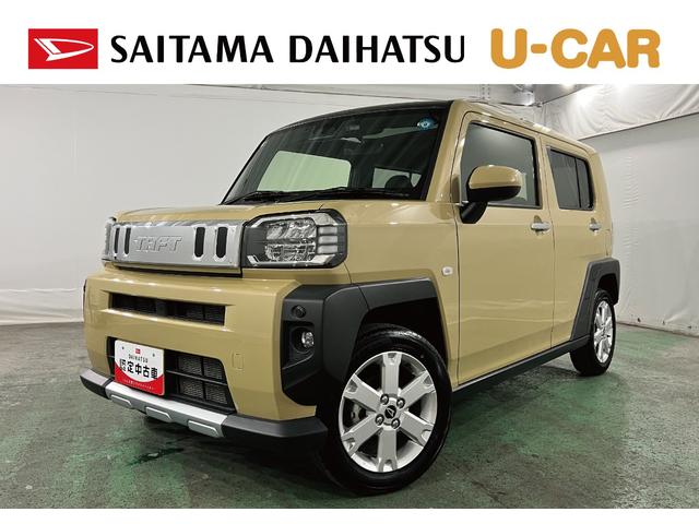 タフトＧ　クロムベンチャー　走行１１４２７キロ／ドラレコ／マット１年保証距離無制限　走行距離１１４２７キロ　ドラレコ　純正マット　サイドエアバッグ　ＬＥＤヘッドランプ　アイドリングストップ　シートヒーター　オート格納式ドアミラー　電動パーキングブレーキ（埼玉県）の中古車