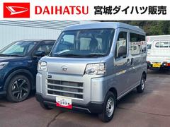 ハイゼットカーゴ 中古車 ＤＸ