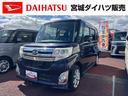 （宮城県）の中古車
