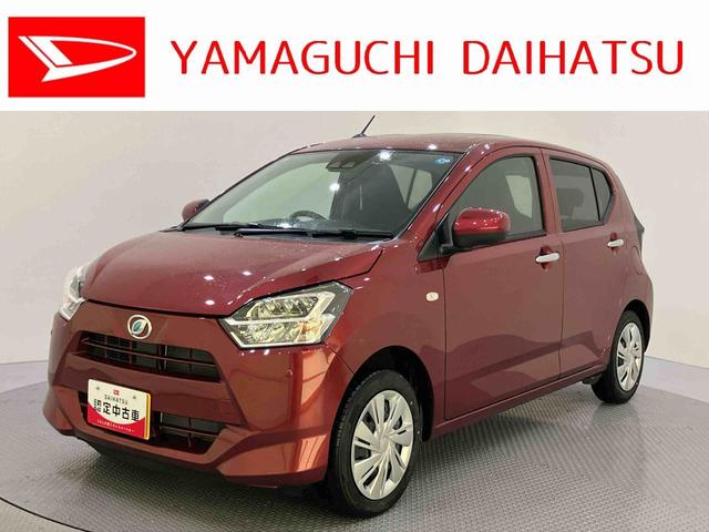 ミライースX SAIIIアイドリングストップ車 前後誤発進抑制機能 キーレス 車線逸脱 オートマチックハイビーム ABS 運転席エアバック(山口県)の中古車
