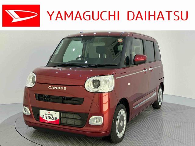 ムーヴキャンバスセオリーGターボLEDランプ レーダークルーズコントロール 衝突回避支援ブレーキ スマ−トキ− レーンキープ 電動格納ドアミラー オートマチックハイビーム オートライト キーフリー ターボ エアバック ABS(山口県)の中古車