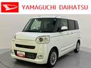 （山口県）の中古車