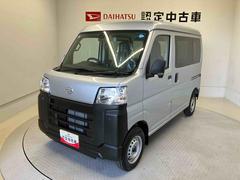 ハイゼットカーゴ 中古車 ２シータースマートアシスト搭載　後席両側スライドドア　キーレスエントリー　オートライト　ＡＢＳ