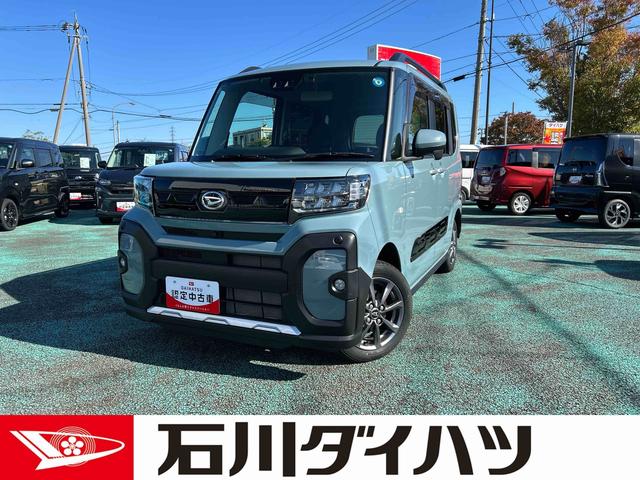 タントファンクロス走行無制限１年保証　４ＷＤ　純正ディスプレイオーディオ　バックカメラ　パノラマモニター　衝突回避支援ブレーキ　コーナーセンサー　両側パワースライドドア　シートヒーター　ＥＴＣ車載器　オートライト（石川県）の中古車