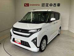  (熊本県)