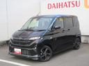 （徳島県）の中古車
