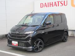  (徳島県)