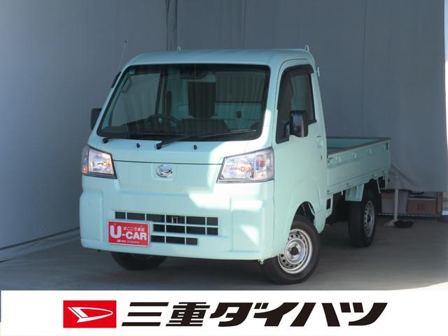 ハイゼットトラックスタンダード 4WD 5MT 荷台ゴムマット 1年間無料保証コーナーセンサー アイドリングストップ ゲートプロテクター あゆみ板掛け レベリング マニュアルエアコン AM/FMラジオ メンテナンスノート パワステ オートライト 衝突回避支援ブレーキ(三重県)の中古車