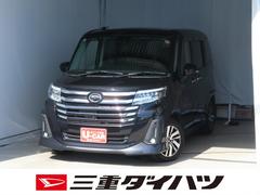  (三重県)