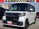 ダイハツ認定中古車　２ＷＤ　両側パワースライドドア　純正ナビ　リモコンエンジンスターター（北海道）の中古車
