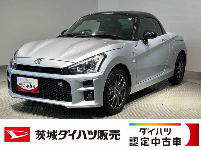 コペンＧＲ　スポーツ（茨城県）の中古車
