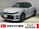 （茨城県）の中古車